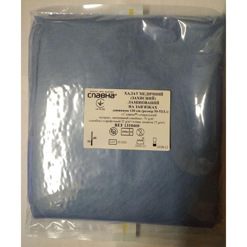 Халат мед. (зах.) ламін. на зав. д. 130 см (розмір 50-52 (L)) «Славна®» (ламін. спанб. - 50 г/м2 (спанб. гідрофільний 25 г/м2 + плівка дихаюча 25 г/м2)) ст.